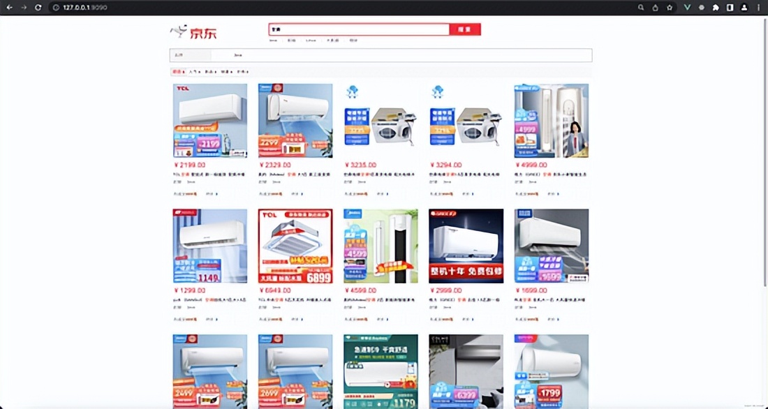 SpringBoot+ES+Jsoup实现JD(京东)搜索