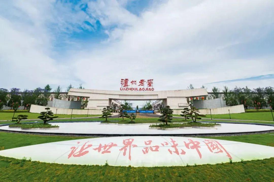 泸州老窖暂停接收订单新闻,泸州老窖将全国停货