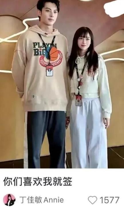 特步公主与七匹狼公子晒婚后生活,七匹狼公子与特步公主领证多久了