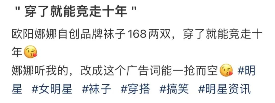 欧阳娜娜惹粉丝生气,欧阳娜娜行为再惹争议