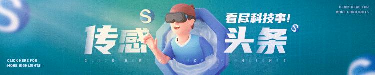 日本和德国传感器哪个厉害,德国传感器品牌