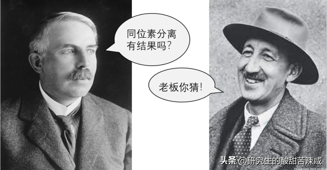 笑死，怀疑黑心房东给自己吃剩菜，诺奖得主在饭里撒放射性同位素