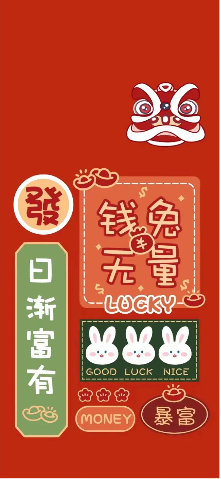 2023年兔子形象来历,2023年兔子属于木兔吗