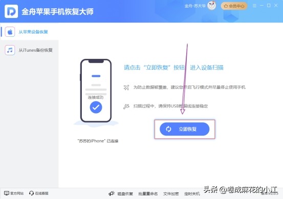 手机短信删除后怎么恢复数据,手机短信删除了怎么恢复号码