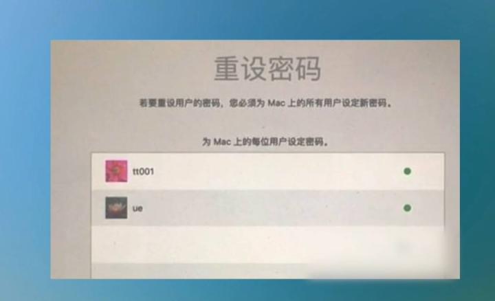 2020版苹果电脑密码忘记了怎么办,苹果电脑忘记密码有几种办法