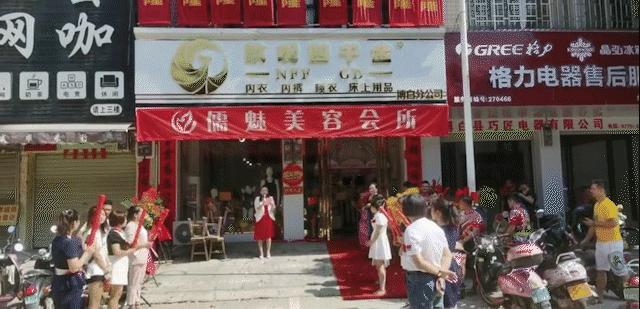 玖珑喜报|9.4（广西博白）玖珑四千金分公司成立