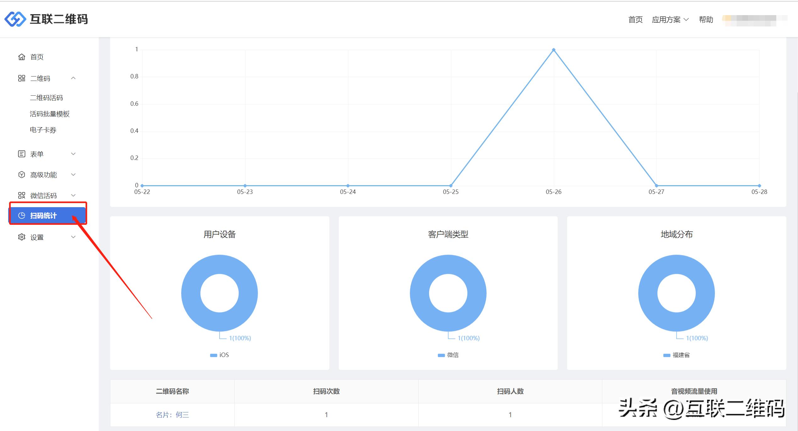 怎样修改已生成二维码里的内容,怎么修改二维码生成的内容