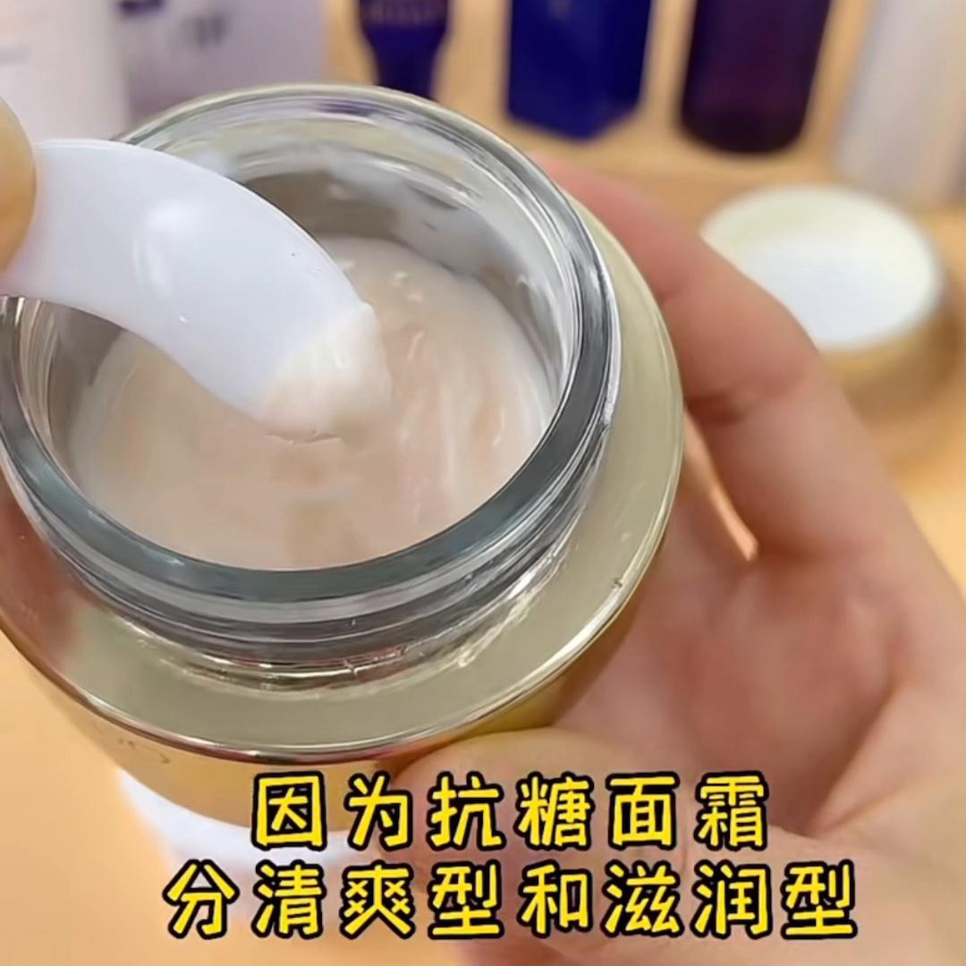 悦薇御光赋活系列,资生堂悦薇御光赋活测评