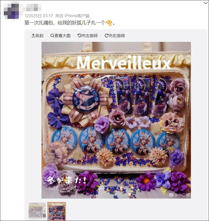 买二次元周边在哪个平台,买二次元周边的是什么心理