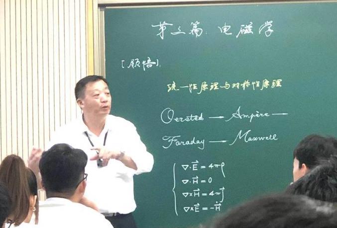 含金量很高的4个师范专业,师范类最吃香的三科