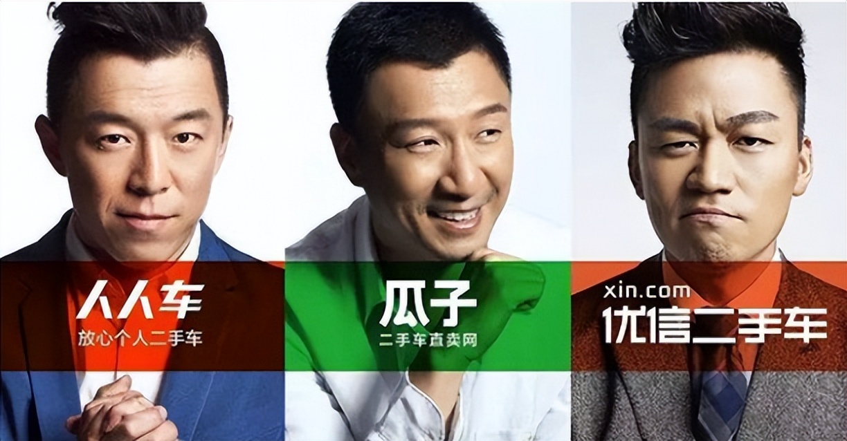 揭秘瓜子二手车乱象,瓜子二手车欺瞒消费者怎么办