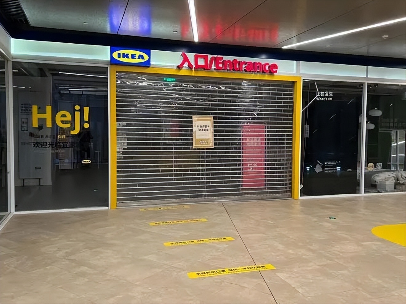 2022年商场十大事件