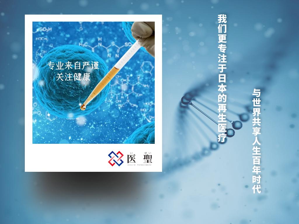 iseihealth:「客户案例」子宫内膜非典型增生需要做什么手术？
