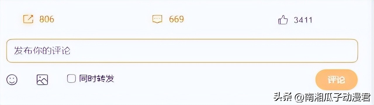 胡锡进调侃激怒网红马保国！发文痛斥：做人不能太“胡锡进”