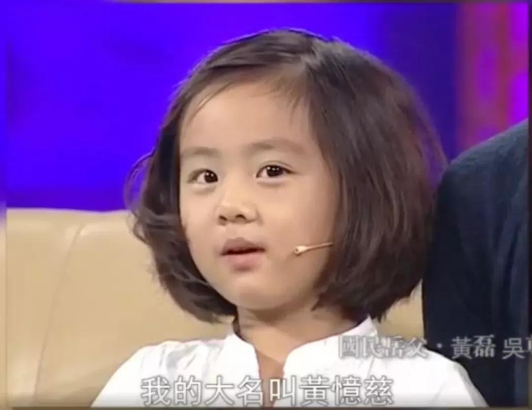 19岁谷爱凌,谷爱凌黄少艾