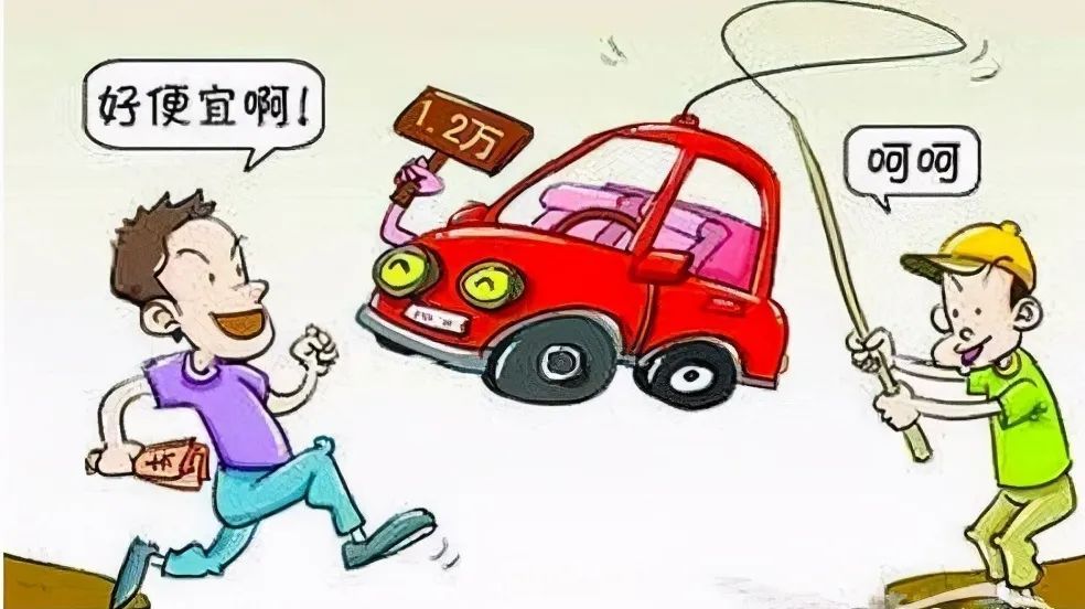 低价买到高质量二手车,低价买到二手豪车