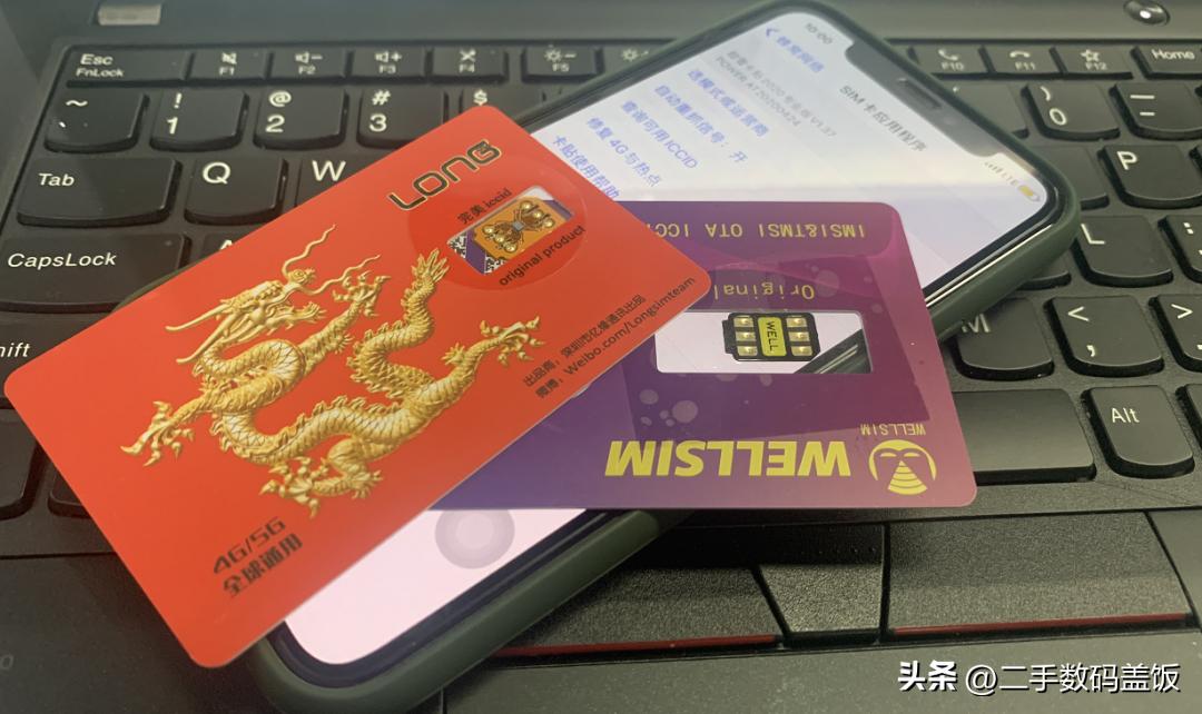 2023年苹果卡贴机还值得入手吗,2023年卡贴机怎么改成无锁机