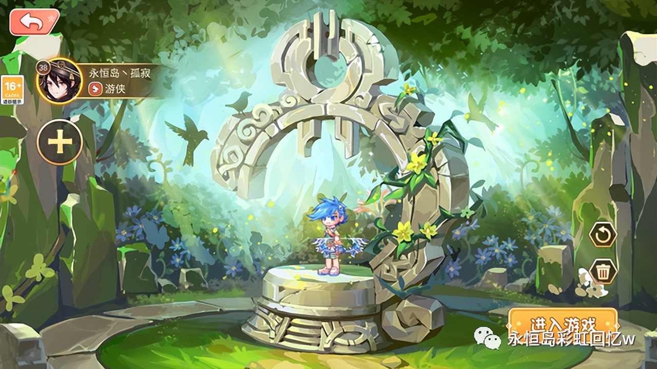 永恒岛游戏新手训练关怎么过,永恒岛新手前期装备升级攻略