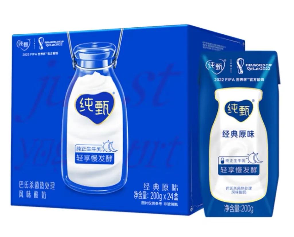 哪个牌子的酸奶最好喝又健康,你家的酸奶真的有那么好喝吗