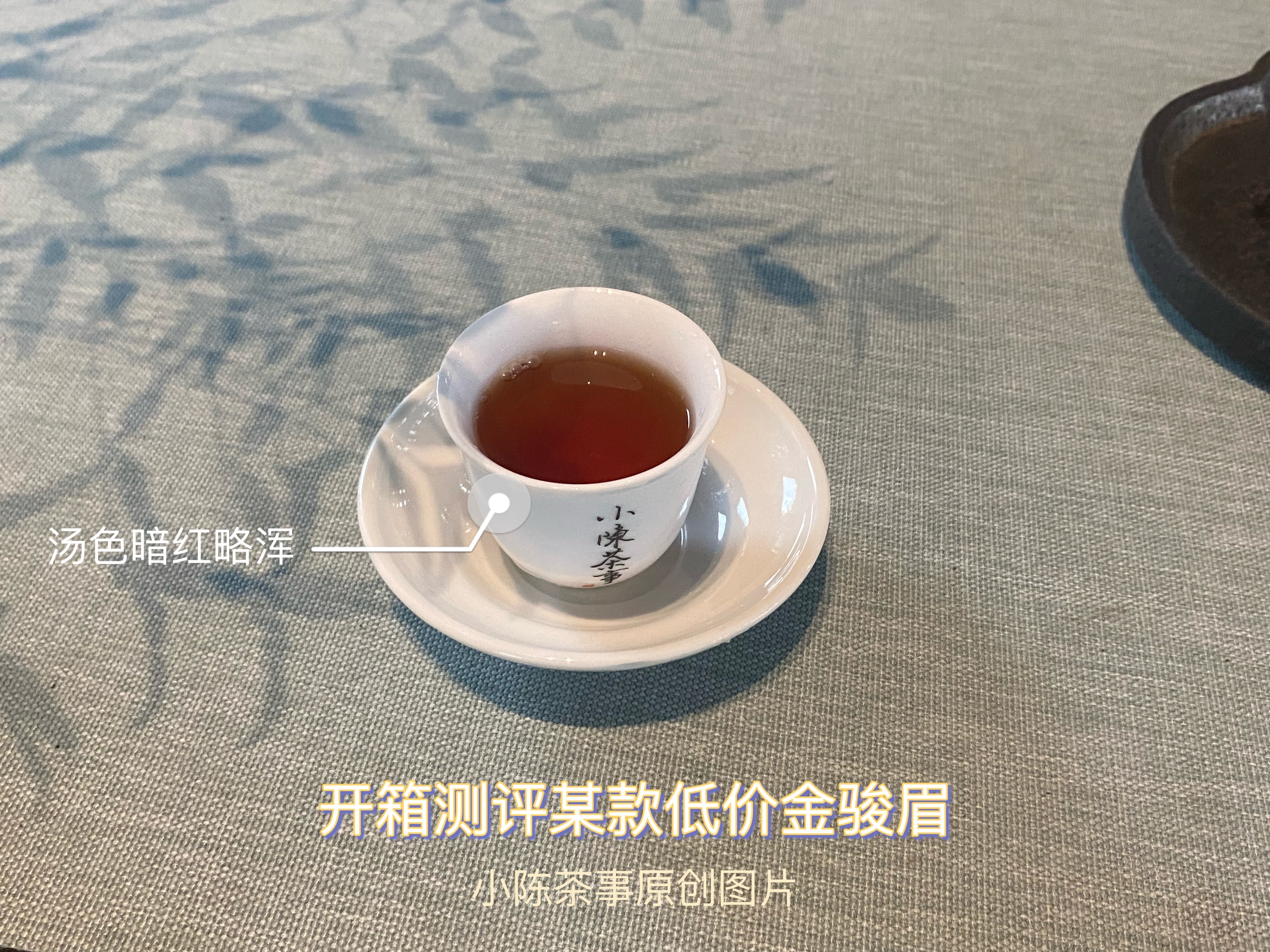 普洱茶假茶的种类及特点解析,红茶绿茶白茶普洱茶哪个口感好