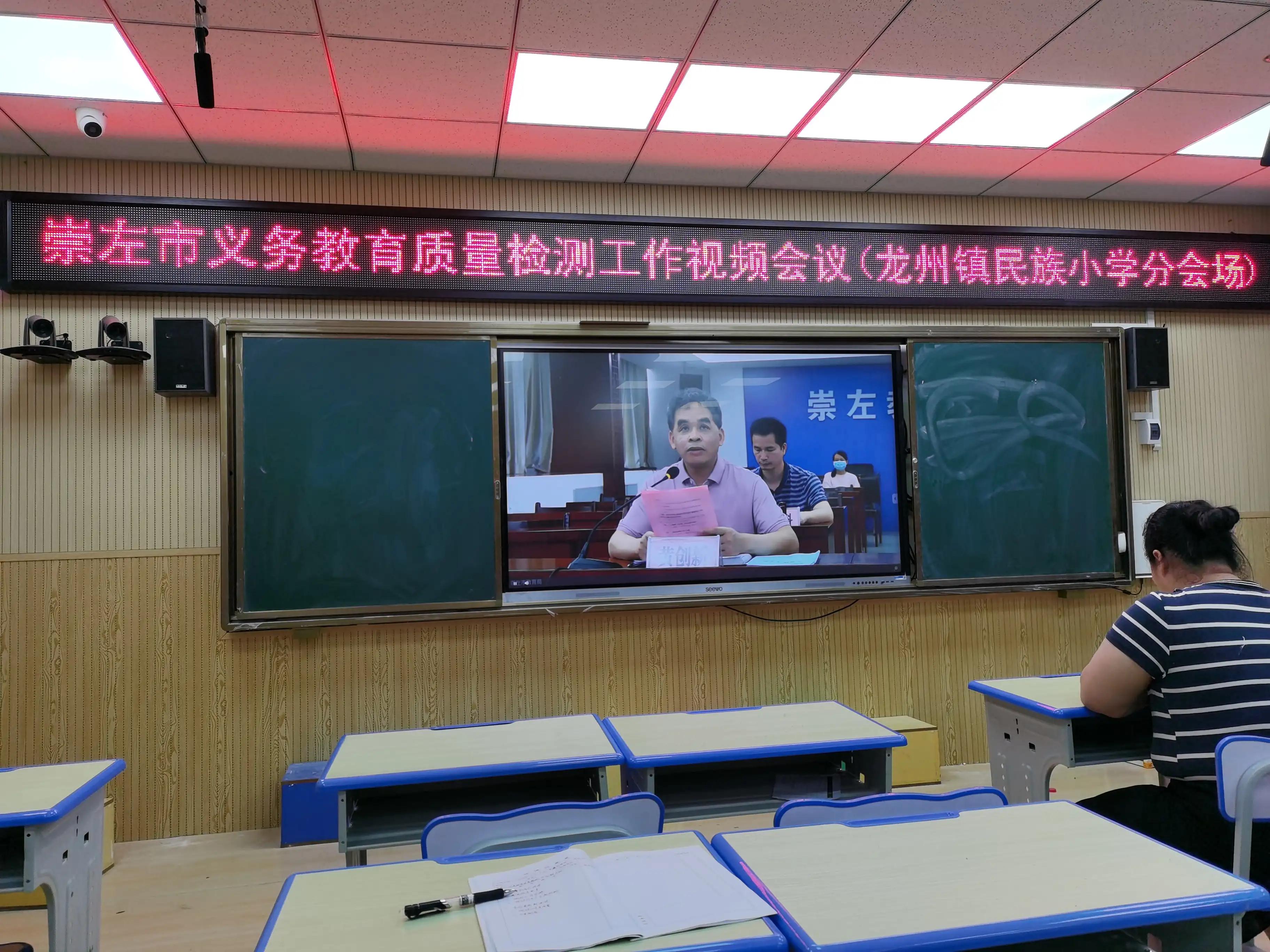 凤凰花开树树红，民小迎检步步实--记民族小学“国测”准备工作