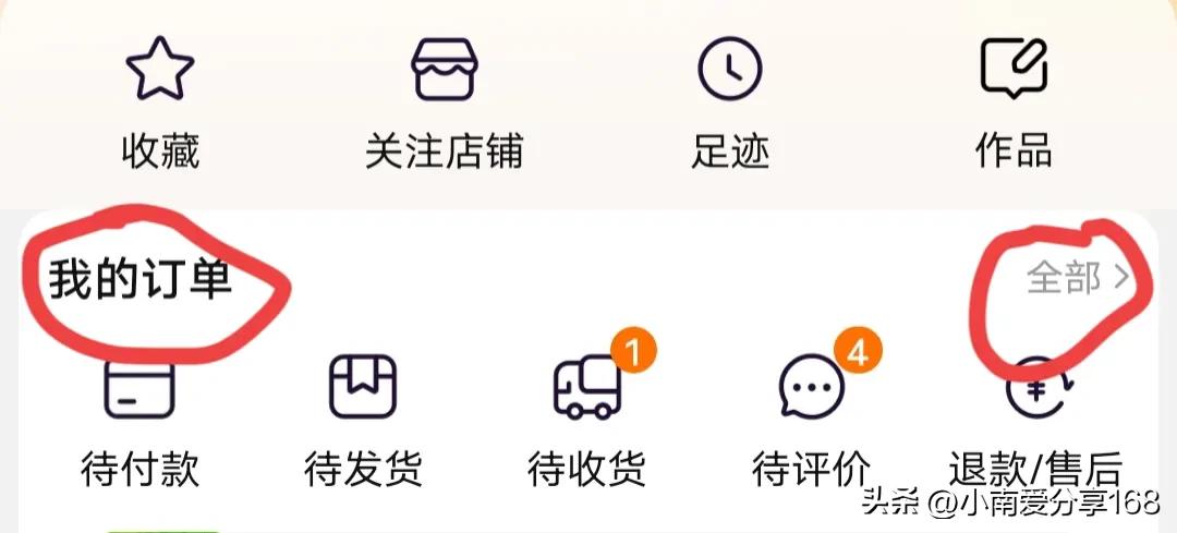 网购避雷五个技巧,如何在淘宝上避雷