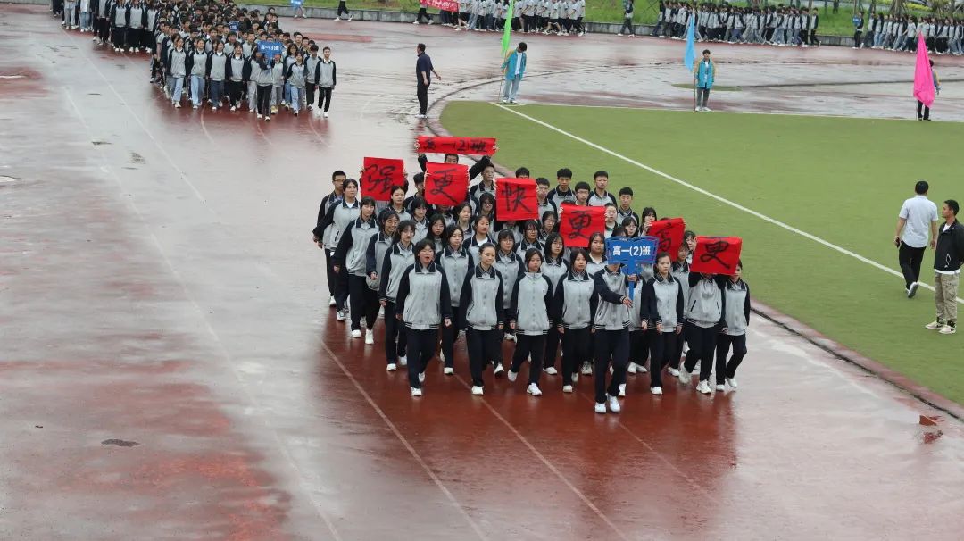 重庆黔江黔中学校运动会,重庆黔江民族中学第30届运动会