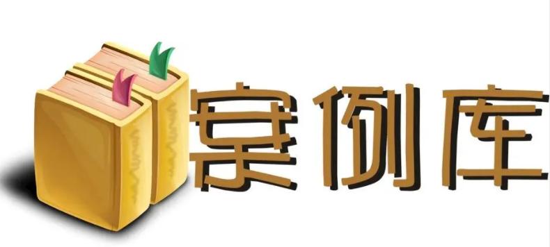 网警查注册过域名,网警查域名