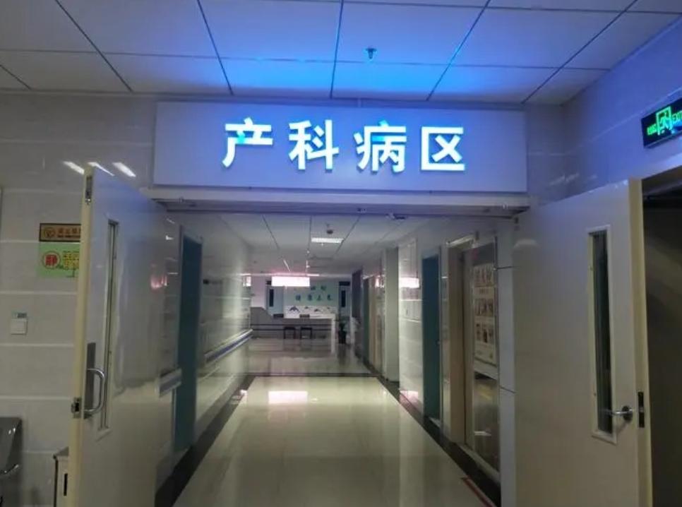 江西女子生下三胞胎后续,江西三姐妹怀孕生子事件