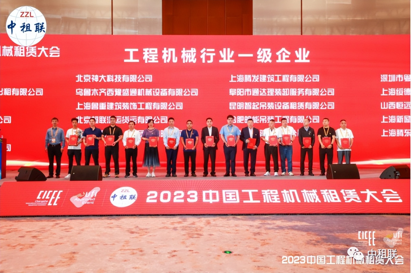 中国工程机械展览会2023时间表,2023中国工程机械租赁大会