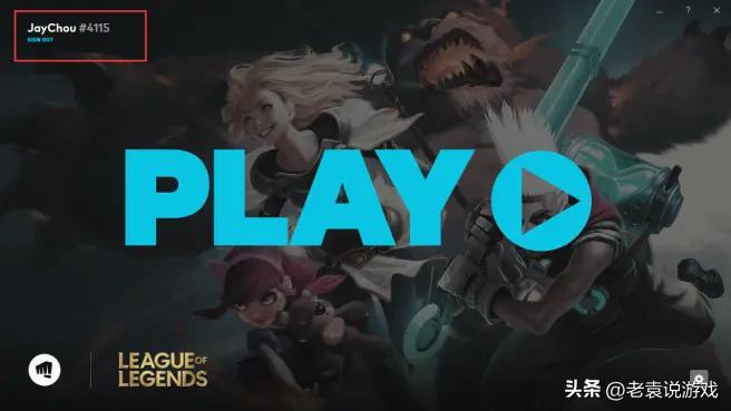 美服s8云顶之弈阵容推荐,英雄联盟pbe美测服玩不了云顶之弈