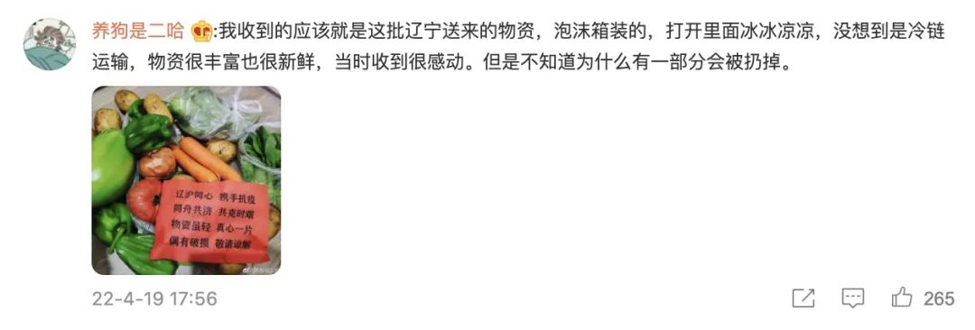 上海抗疫想胜利，必须干掉“沪弄鬼”