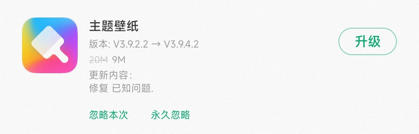 小米10s升级miui14有剃刀计划吗,miui14最新版本推送计划