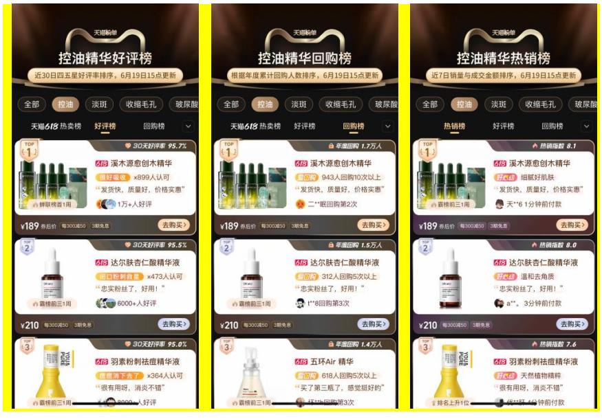 溪木源愈创木祛痘精华618活动,油性肤质适合的护肤品溪木源