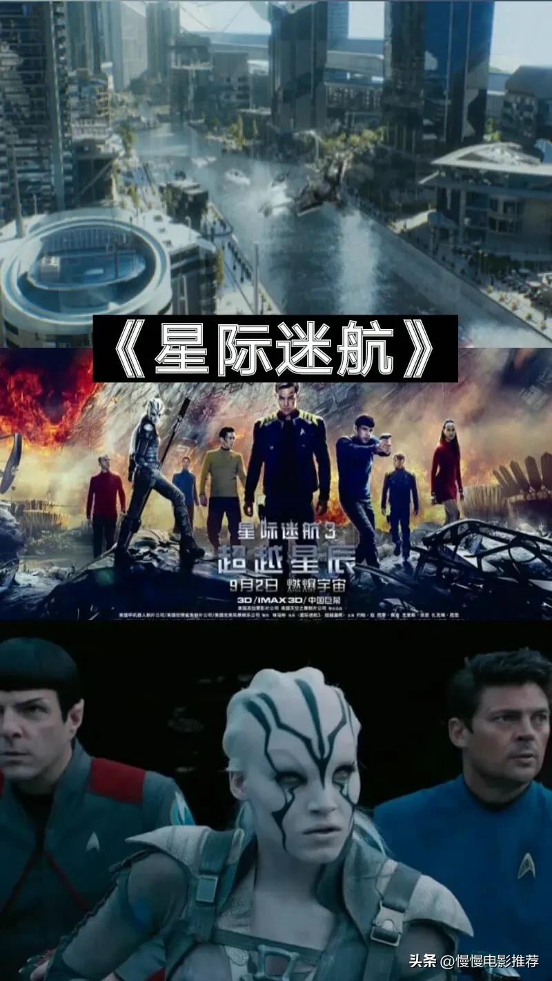 十部顶级经典最强科幻电影,十部顶级科幻大片免费看电影网