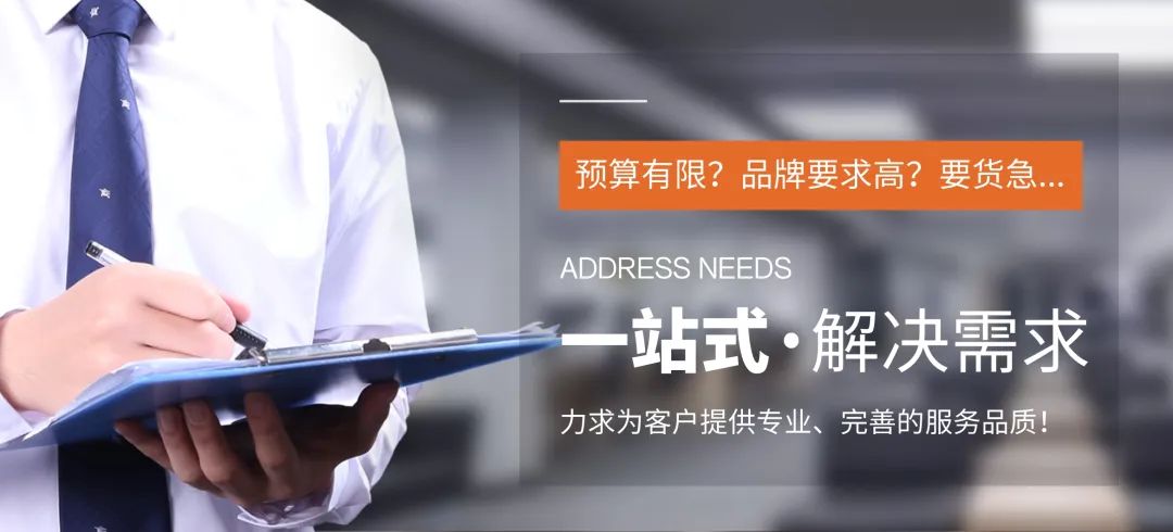 你提要求我来做怎么回复,你提需求我提供解决方案的文案