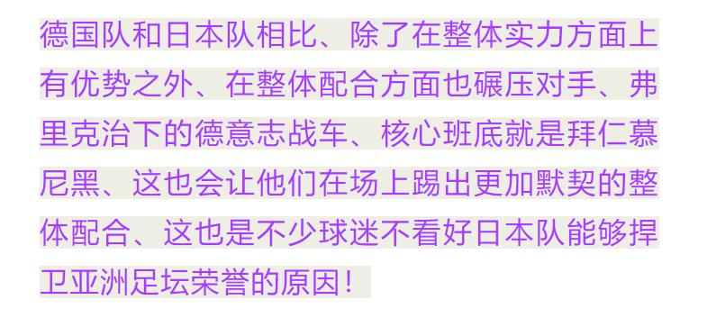 巴西对阿根廷竞彩推荐,阿根廷足球竞彩实单推荐