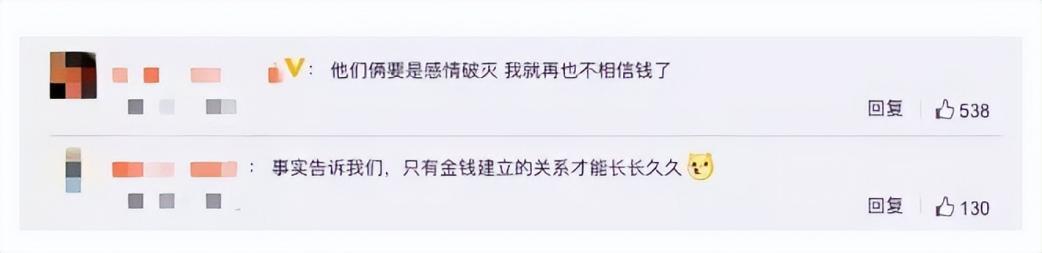 高端玩家章泽天,章泽天高端玩家