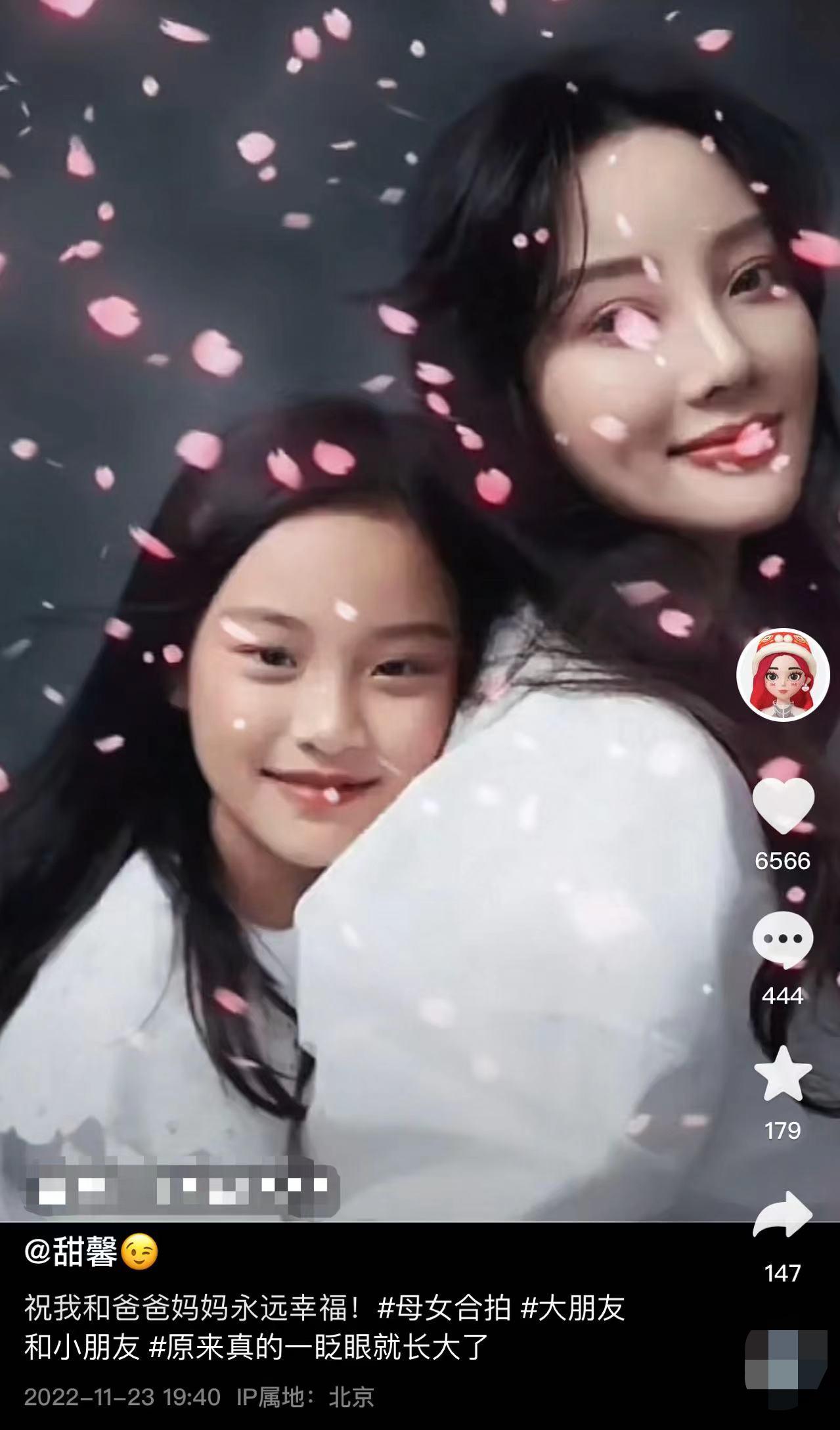 甜馨近照首次曝光,甜馨近照曝光模样大变