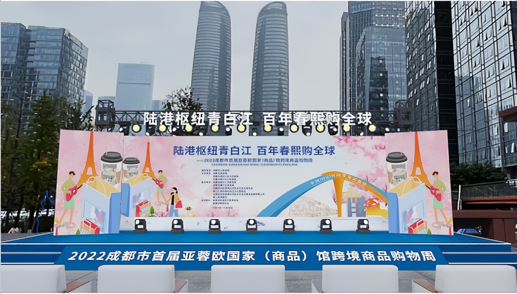 亚蓉欧国家商品馆值得一去吗,双十一狂欢购物攻略