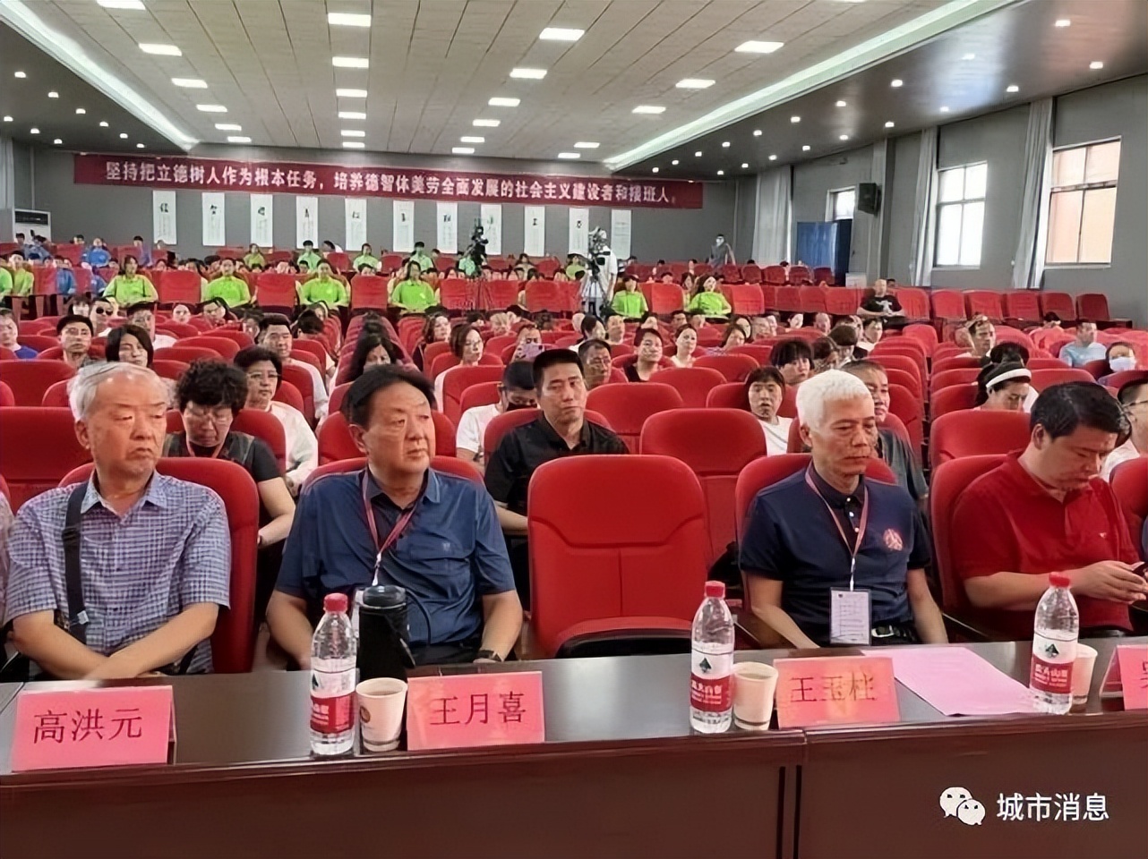 立中华十德树时代新人——临汾新博学十德教育论坛隆重召开