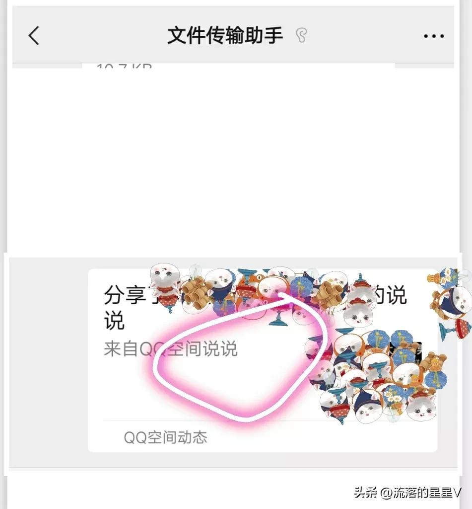 转发的qq说说可以设置权限吗,转发qq说说怎么设置部分人可见