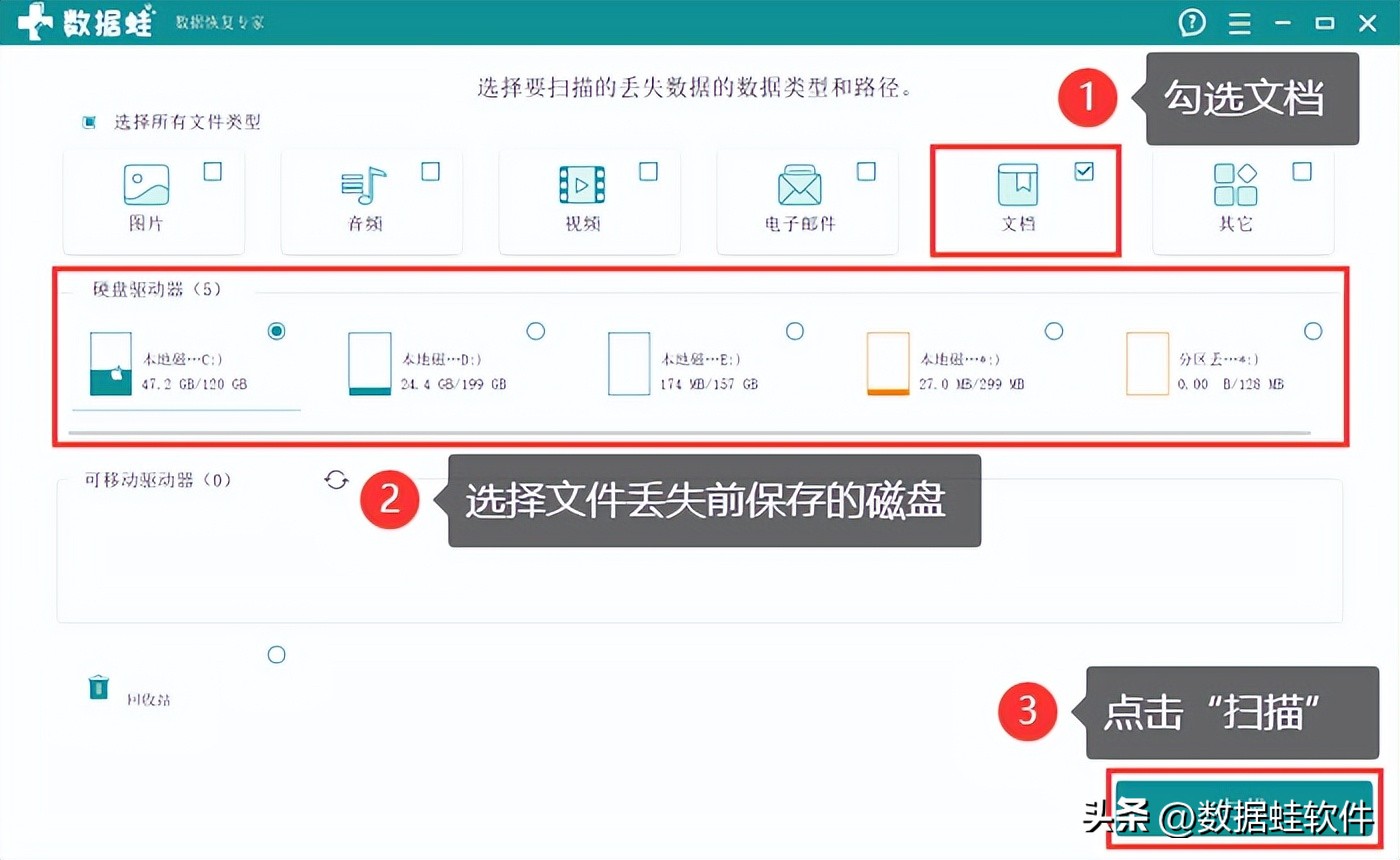 word文档重命名后打不开怎么回事,word文档中附的pdf文档打不开