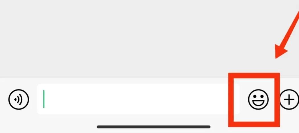 微信自制表情包该怎么选中表情包,微信用表情包自制表情包教程