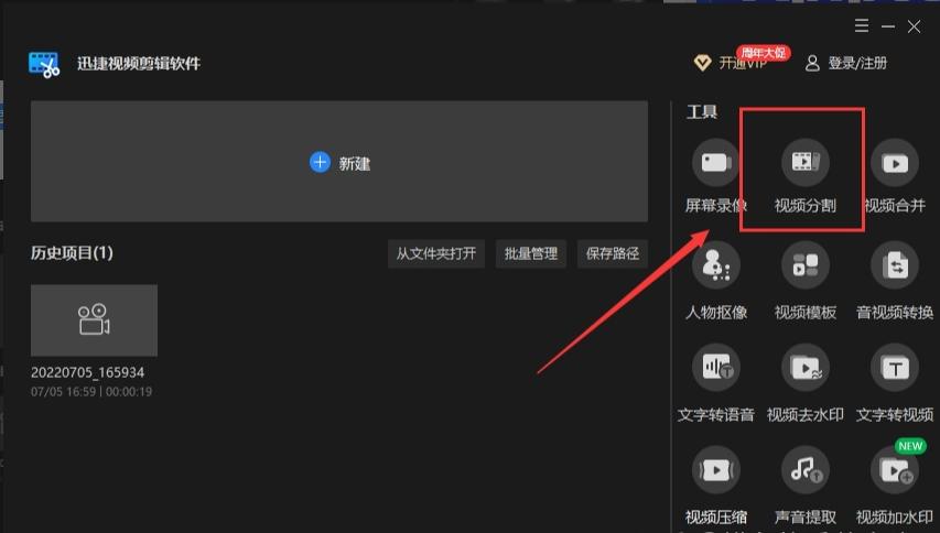 鍒嗗壊瑙嗛杞欢,閲戣垷瑙嗛鍒嗗壊鍚堝苟杞欢