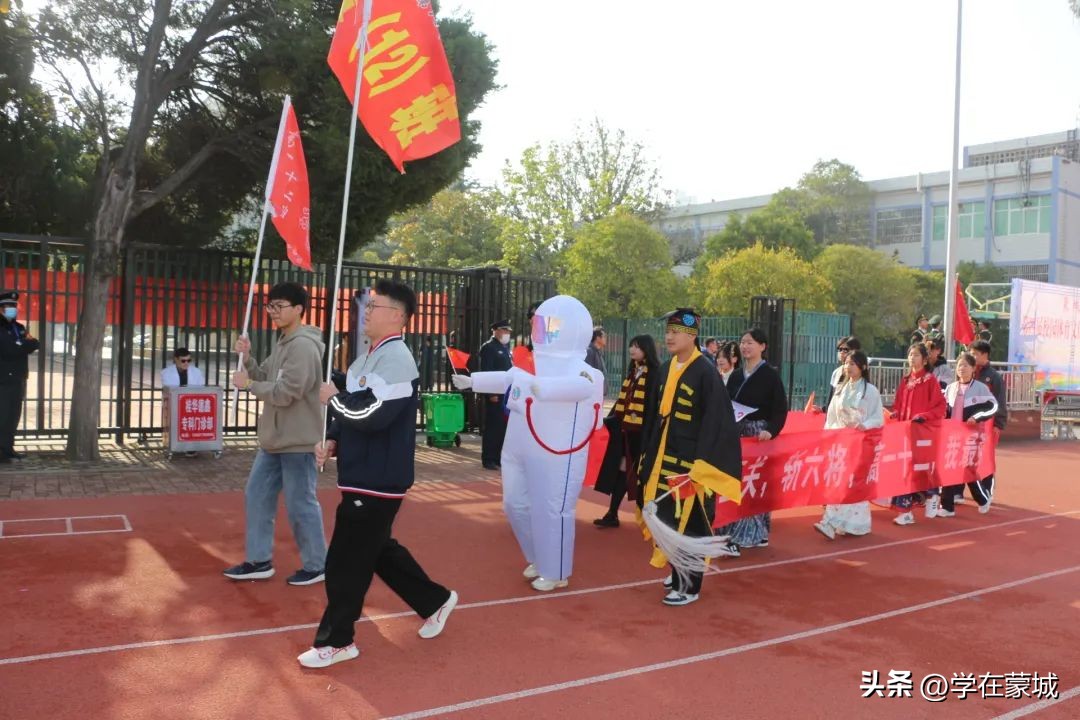 蒙城政通路中学运动会开幕式表演,蒙城八中艺术节