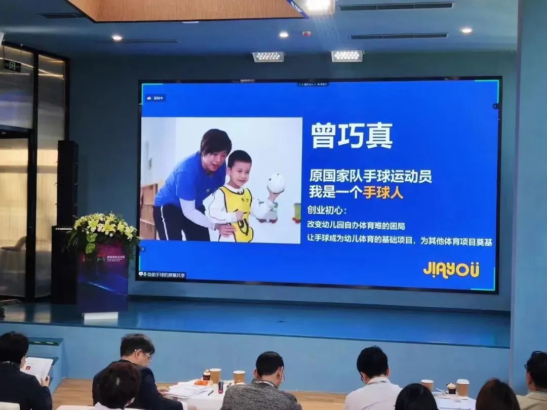 手球国手曾巧真:20年商海浮沉,从做“生意”到干“事业”