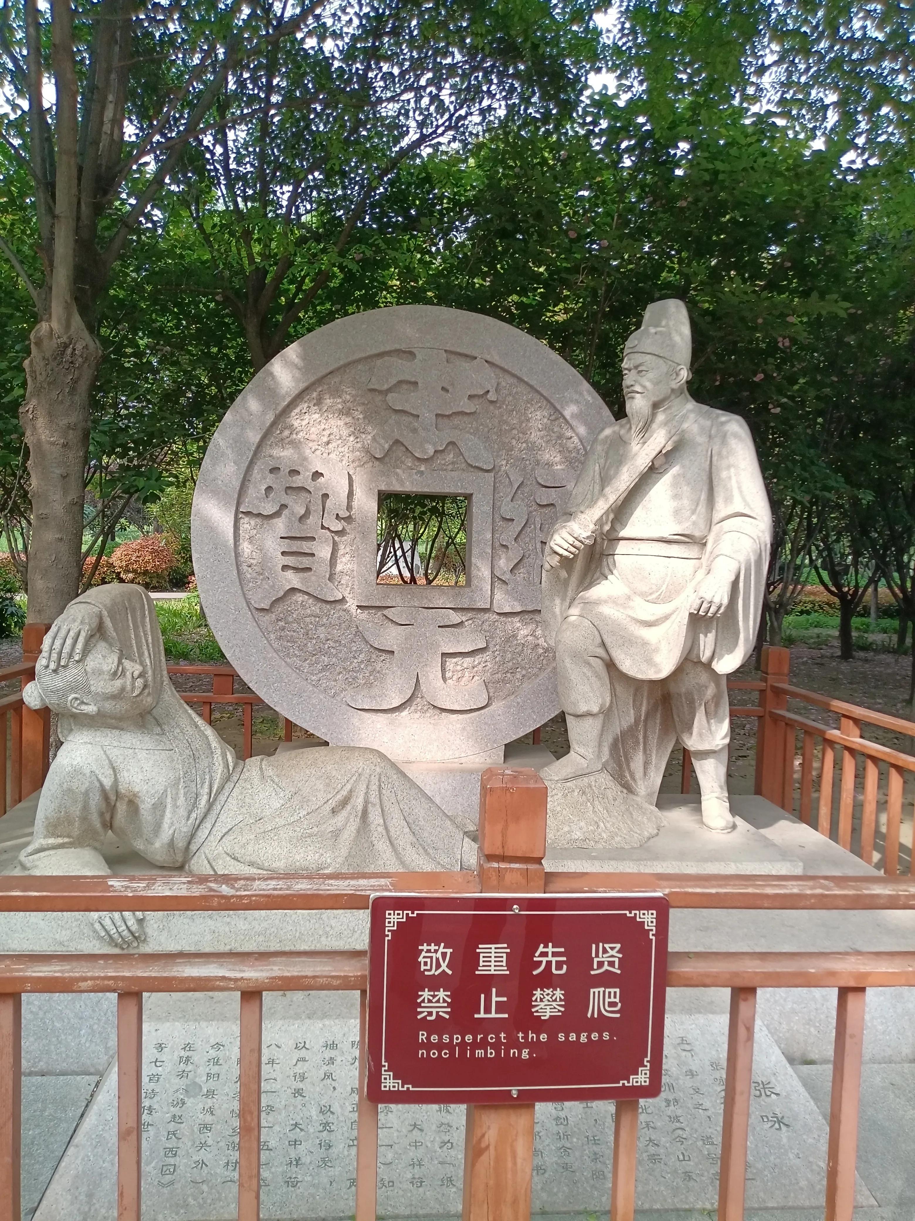 瞻仰胡氏受姓始祖公满陵墓及观光沿途景物