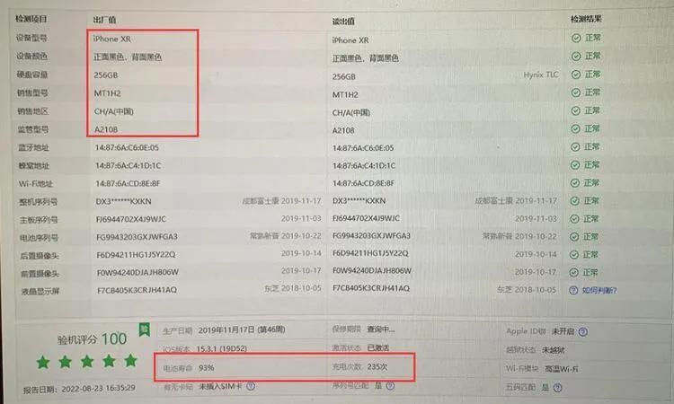 如何买到正品iphone,怎样买到其他版本的iphone