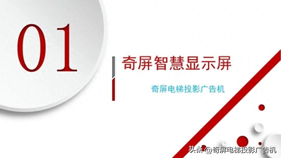 壁挂智能液晶屏广告机,智慧触控屏广告机